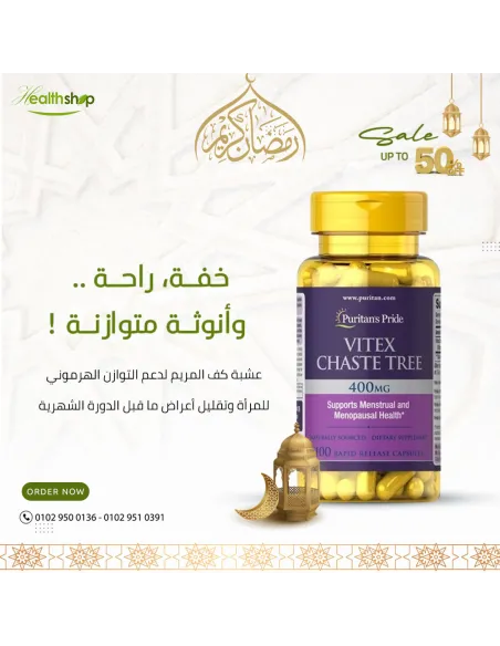 Vitex Chaste Tree 400 mg - 100 capsules