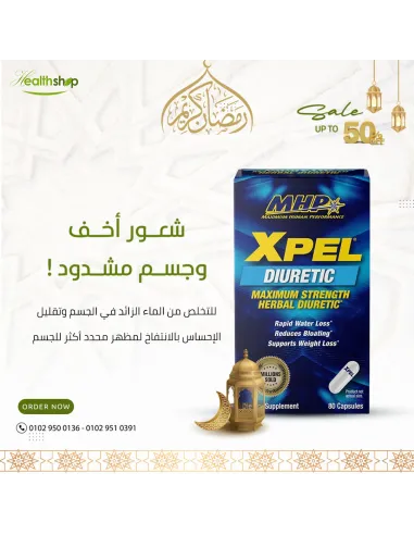 Xpel Mhp Maximum Strength Diuretic - 80 Capsules
