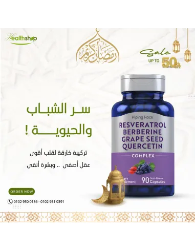 Resveratrol Berberine Grape Seed Quercetin...