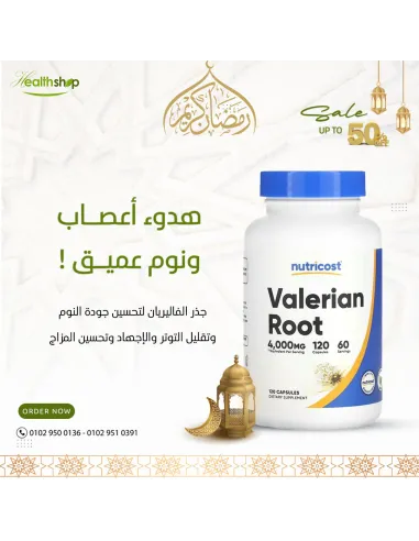 فاليريان روت 4000 ملغ - 120 كبسولة