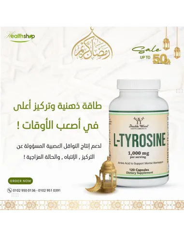L-Tyrosine 1000mg -120 Veggie Capsules