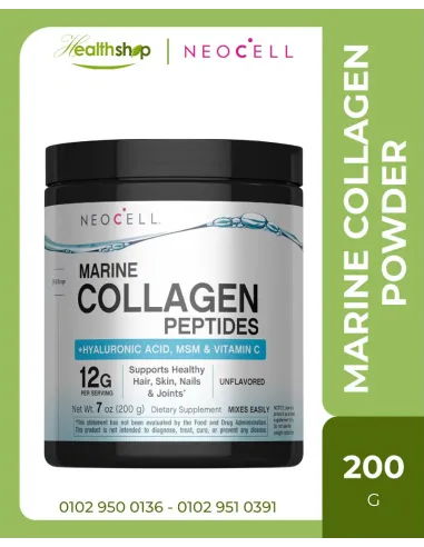 مسحوق الكولاجين البحري مع حمض الهيالورونيك...