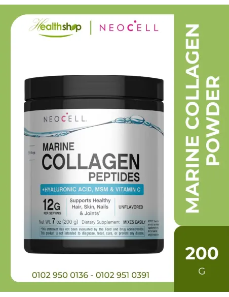 مسحوق الكولاجين البحري مع حمض الهيالورونيك ومركب ام اس ام وفيتامين سي - 200 غرام