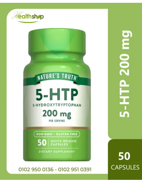 5-HTP 200 mg (5-Hydroxytryptophan) - 50 Caps