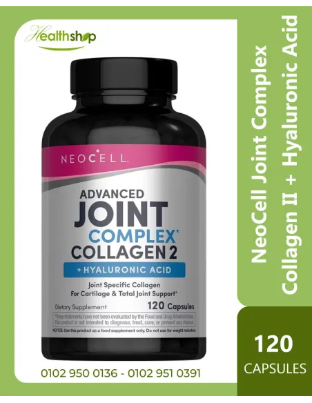 NeoCell Joint Complex Collagen Type II, Plus Hyaluronic Acid - 120 Capsules
