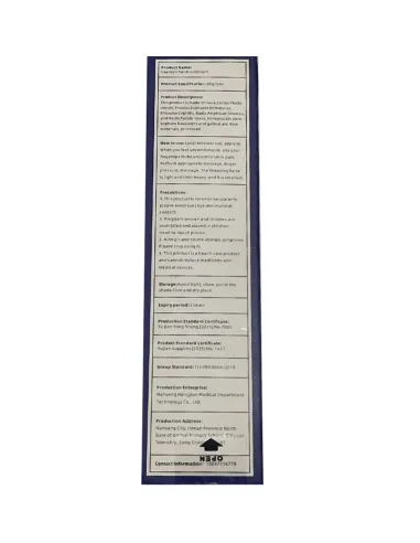 HAEMORRHOIDS OINTMENT, PAIN RELIEF - 20G