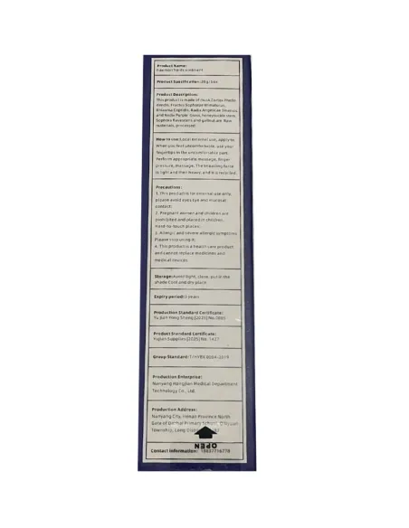 HAEMORRHOIDS OINTMENT, PAIN RELIEF - 20G