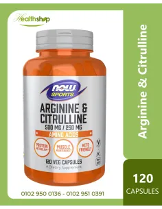 أرجينين وسيترولين - 120 كبسولة نباتية