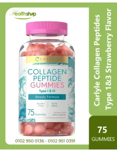 ببتيدات الكولاجين من النوع 1 و 3، بنكهة الفراولة - 75...