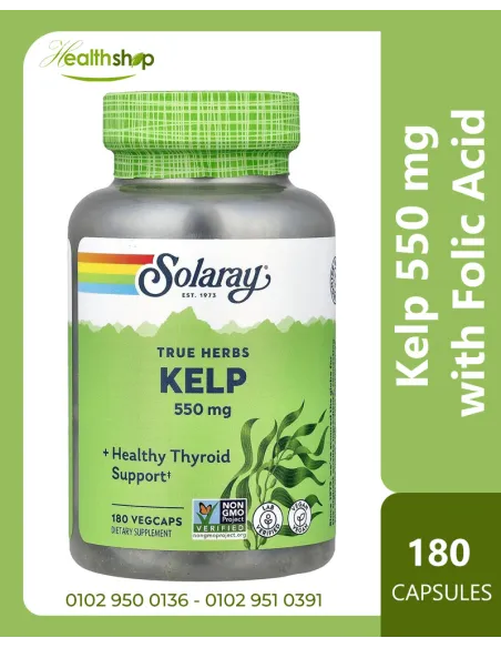كيلب ٥٥٠ ملغ مع حمض الفوليك لدعم صحة الغدة الدرقية والطاقة والتمثيل الغذائي - ١٨٠ كبسولة نباتية