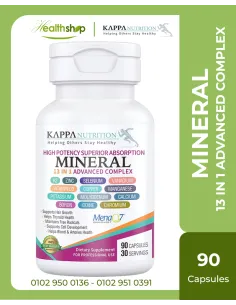 مينيرال 13 في 1 مكمل غذائي متطور من المعادن - 90 كبسولة
