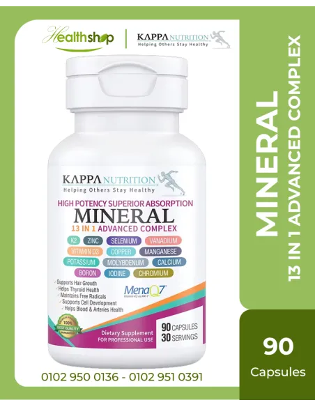 MINERAL 13 IN 1 ADVANCED COMPLEX - 90 Capsules  ( Best Before 2/2027 )