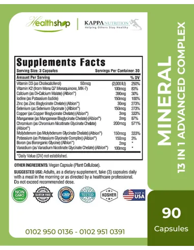 MINERAL 13 IN 1 ADVANCED COMPLEX - 90 Capsules...