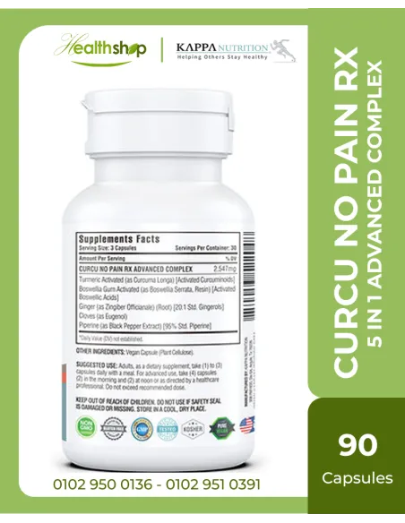 Kappa CURCU NO PAIN RX / 5 IN 1 ADVANCED COMPLEX,  JOINT SUPPORT SUPPLEMENT- 90 CAPSULES