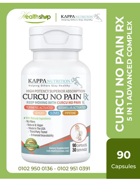 Kappa CURCU NO PAIN RX / 5 IN 1 ADVANCED COMPLEX,  JOINT SUPPORT SUPPLEMENT- 90 CAPSULES