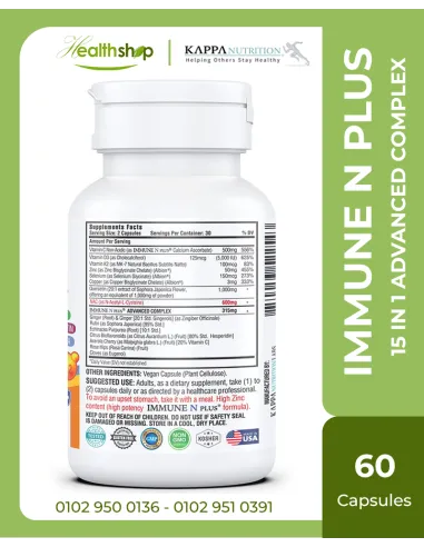 IMMUNE N PLUS / 15 IN 1 ADVANCED COMPLEX - 60...