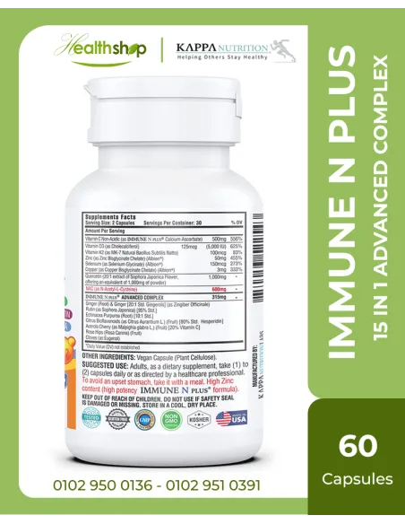 IMMUNE N PLUS / 15 IN 1 ADVANCED COMPLEX - 60 Capsules ( Best Before 3/2027 )
