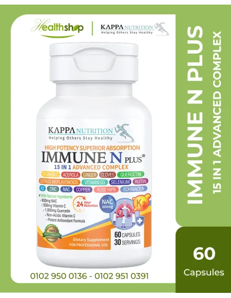 IMMUNE N PLUS / 15 IN 1 ADVANCED COMPLEX - 60 Capsules ( Best Before 3/2027 )