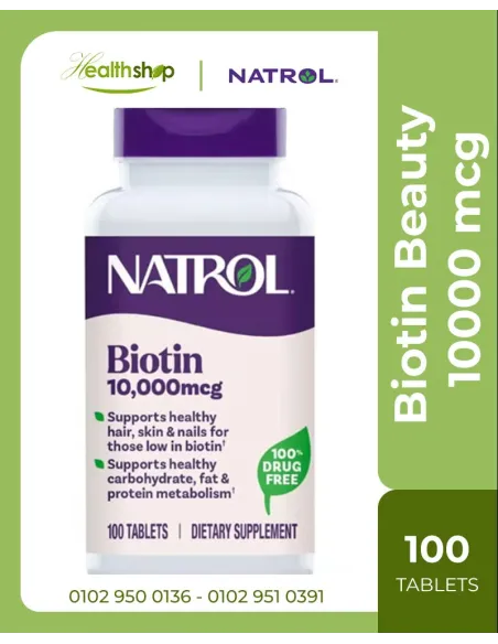 ناترول بيوتين 10000 ميكروجرام - 100قرص