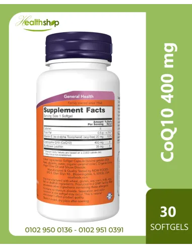 CoQ10 400 mg - 30 Softgels