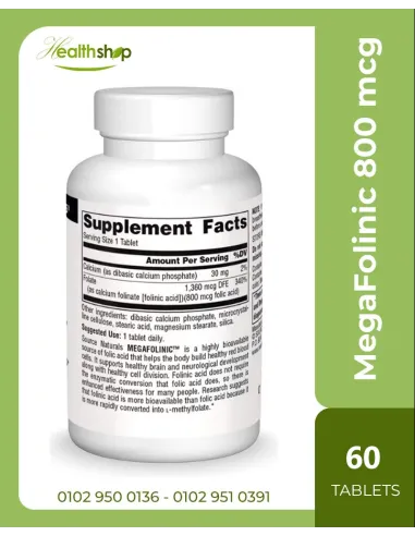 ميجافولينيك - الشكل النشط لحمض الفوليك، 800...