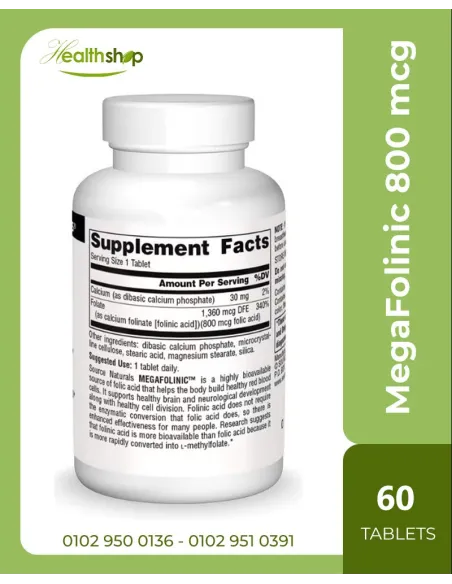 ميجافولينيك - الشكل النشط لحمض الفوليك، 800 ميكروغرام - 60 قرص