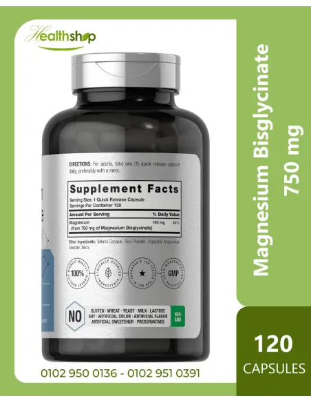 Magnesium Bisglycinate 750mg - 120 Capsules