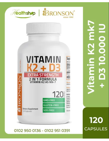 فيتامين K2 MK-7 بتركيز 120 ميكروغرام + فيتامين D3 بتركيز 10,000 وحدة دولية - 120 كبسولة