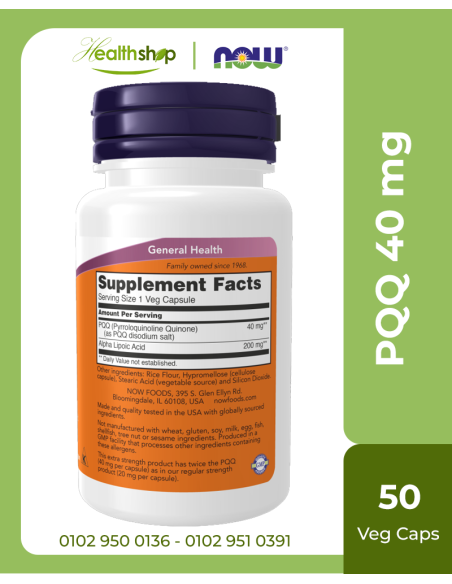 PQQ 40 mg - 50 Veg Capsules (Best Before 1-2027)