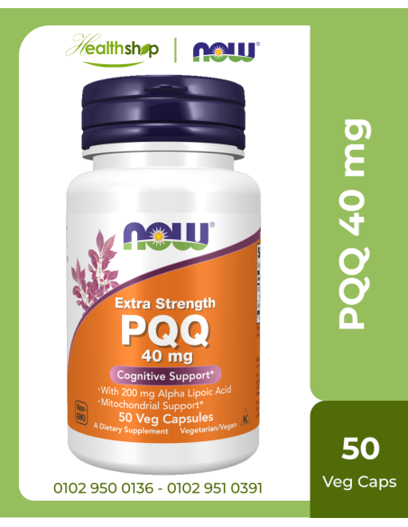 PQQ 40 mg - 50 Veg Capsules (Best Before 1-2027)