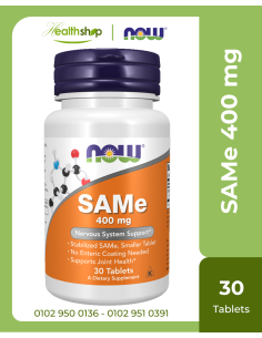 إس أدينوسيل إل ميثيونين (SAMe) 400 مجم - 30 قرص ( صلاحية...