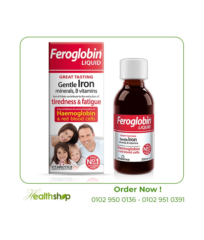 فيروجلوبين شراب 200 مل | Vitabiotics