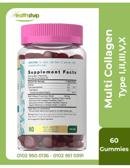 Collagen Peptides Type I,II,III,V,X Gummies -  60 Count