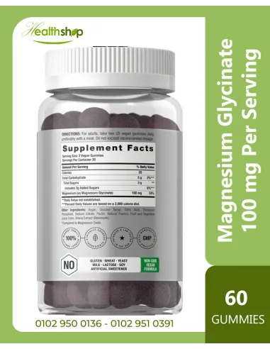Magnesium Glycinate Gummies 100 mg Per Serving...