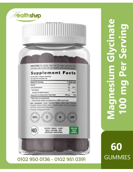 Magnesium Glycinate Gummies 100 mg Per Serving - 60 Gummies