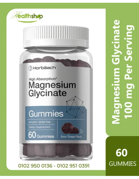 Magnesium Glycinate Gummies 100 mg Per Serving - 60 Gummies