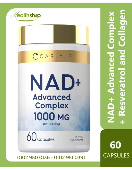 NAD+ Advanced Complex with Resveratrol and Collagen 1000 mg Per Serving - 60 Capsules