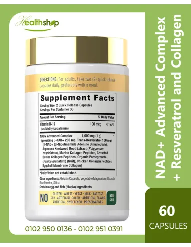 NAD+ Advanced Complex with Resveratrol and...
