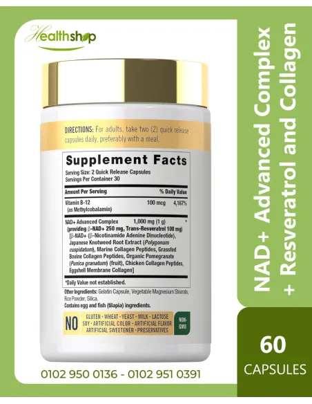 NAD+ Advanced Complex with Resveratrol and Collagen 1000 mg Per Serving - 60 Capsules