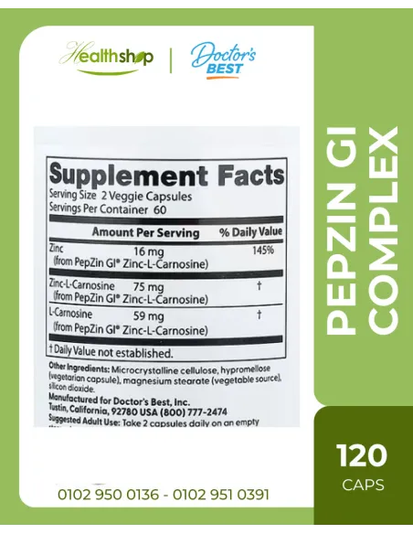 PepZin GI - مركب الزنك-إل-كارنوزين - 120 كبسولة نباتية