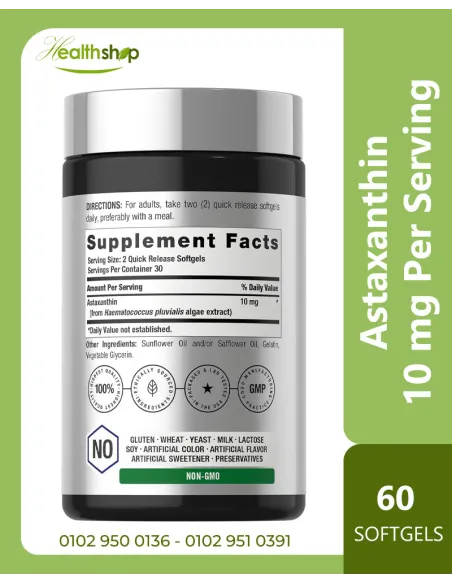 Astaxanthin Algae Derived Formula, 10mg Per Serving - 60 Softgels