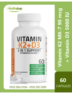 فيتامين K2 MK-7 (90 ميكروغرام) + فيتامين D3 (5000 وحدة...