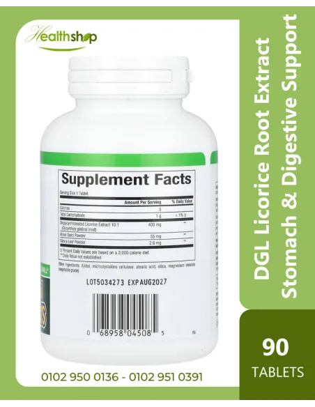 DGL Licorice Root Extract, Stomach & Digestive Support - 90 Chewable Tablets