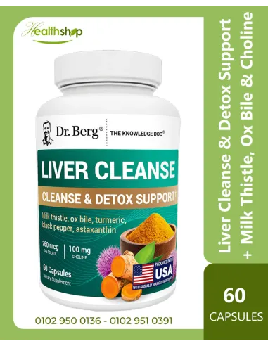 Liver Cleanse & Detox Support with Milk...