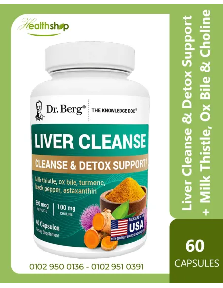 Liver Cleanse & Detox Support with Milk Thistle, Ox Bile & Choline - 60 Veg Capsules