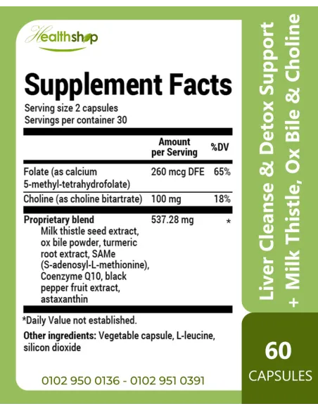 Liver Cleanse & Detox Support with Milk Thistle, Ox Bile & Choline - 60 Veg Capsules