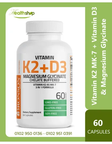 فيتامين K2 (MK-7) + فيتامين D3 وجليسينات...