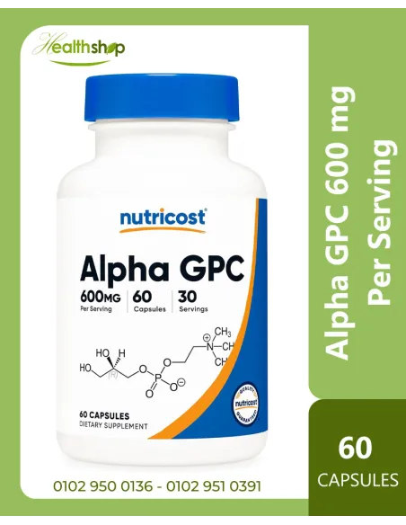 Alpha GPC 600mg – دعم التركيز والذاكرة | 60 كبسولة نباتية
