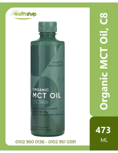 زيت MCT عضوي (C8) - 473 مل