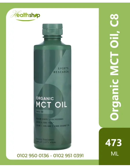 زيت MCT عضوي (C8) - 473 مل